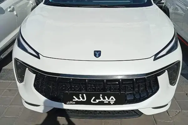 لاماری ایما