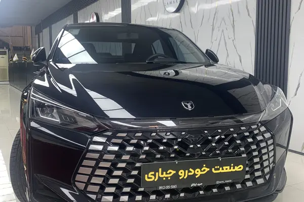 لاماری اکو