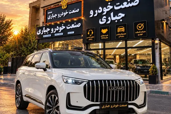 لوکانو L8