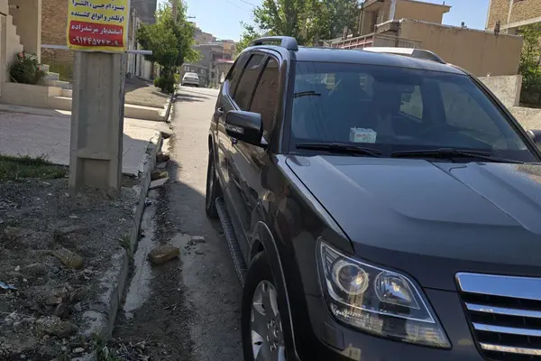 کیا موهاوی