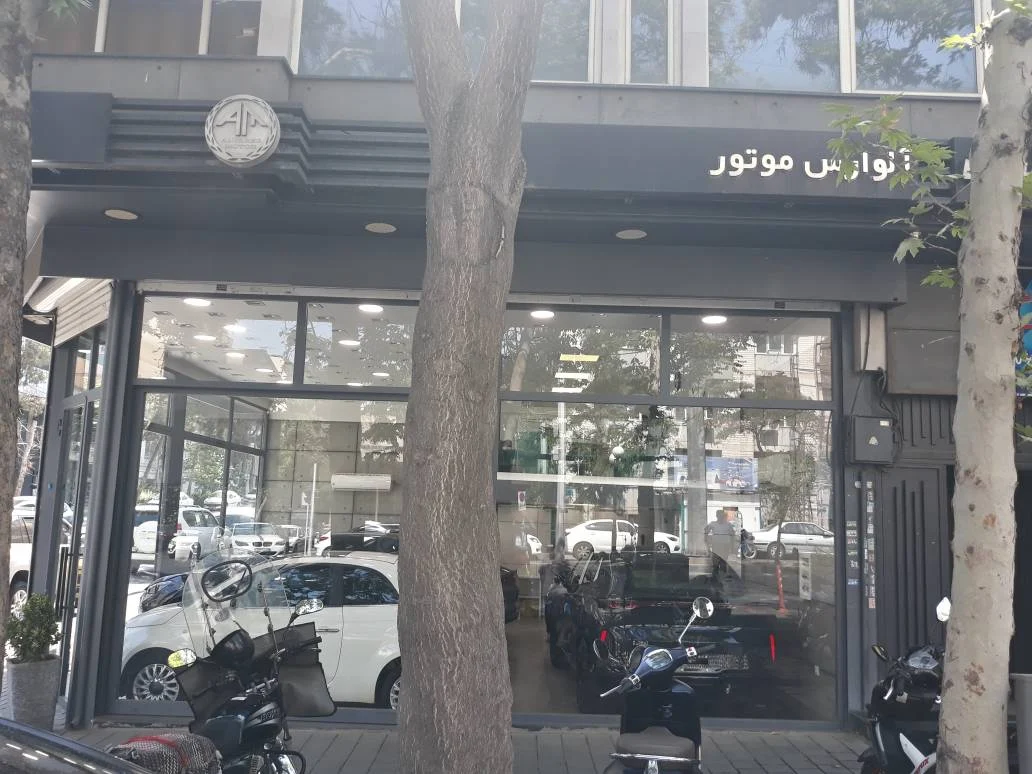 نمایشگاه اتومبیل آلوارس - تصویر بنر شماره 1