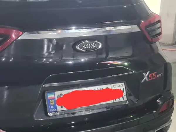 ام وی ام X55 PRO
