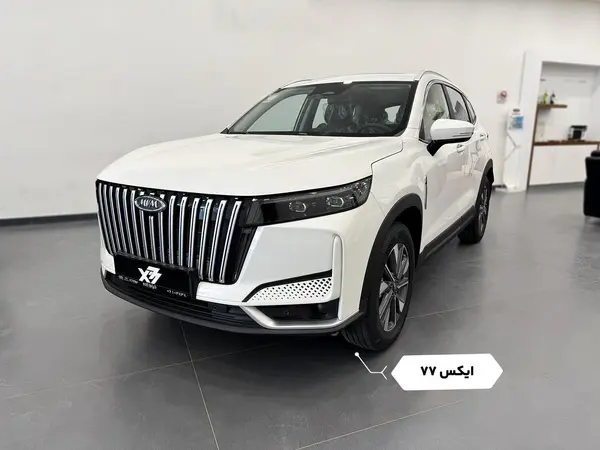 ام وی ام X77