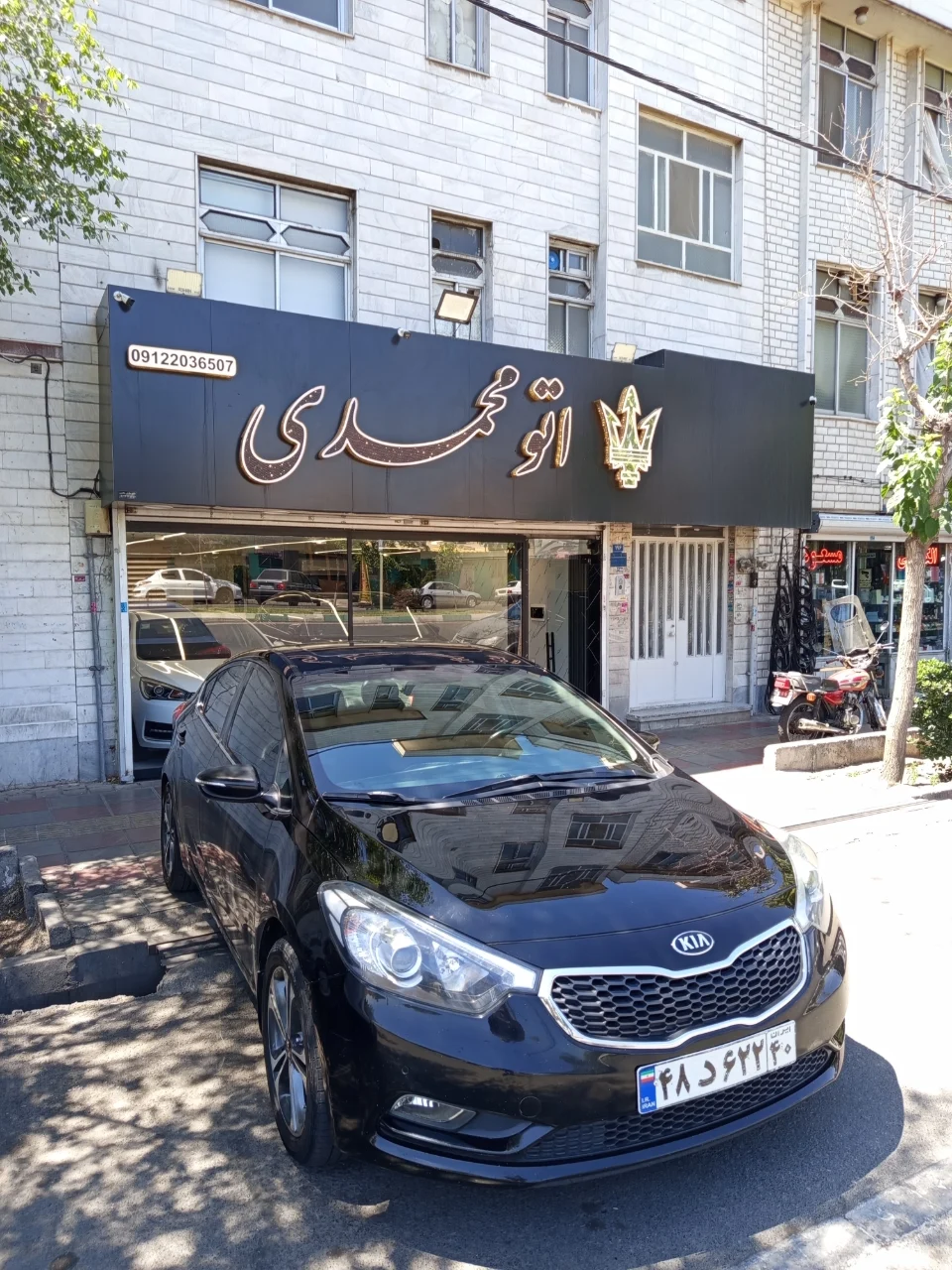 سراتو