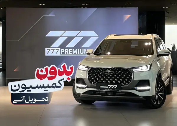 فونیکس تیگو 8 پرو مکس (F8)