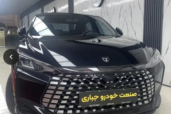 لاماری اکو
