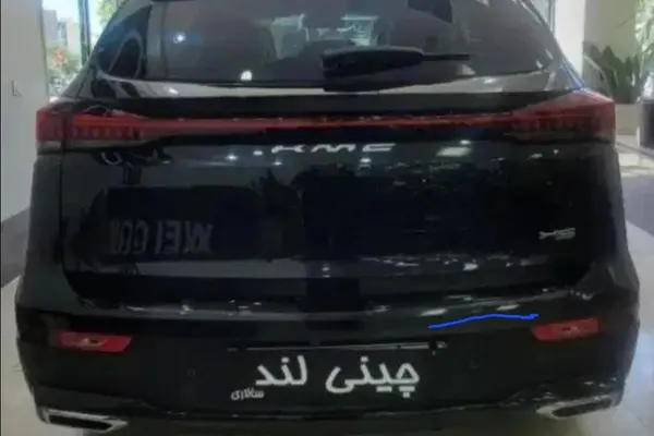 کی ام سی X5