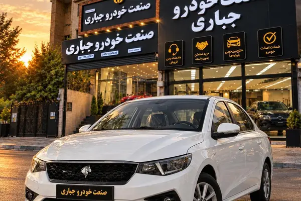 تارا دنده ای V1 پلاس