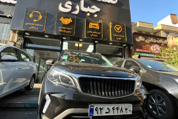بی ای سی X3 PRO