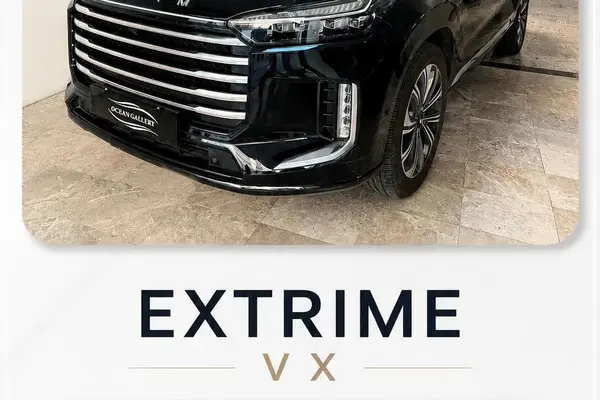 اکستریم VX (QX)