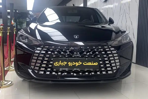 لاماری اکو