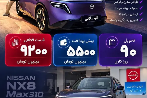 آئودی Q5 e-tron