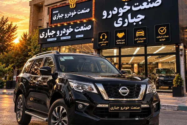 نیسان ترا