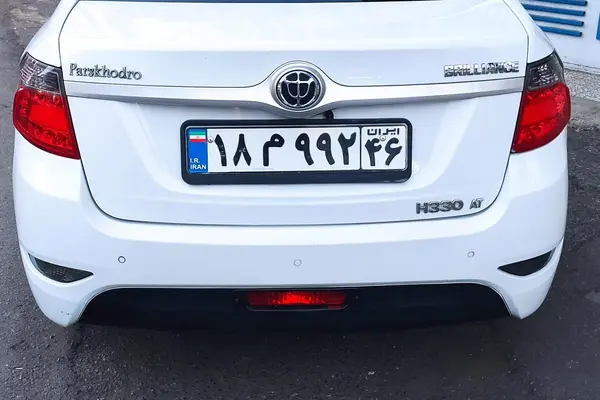 برلیانس H330