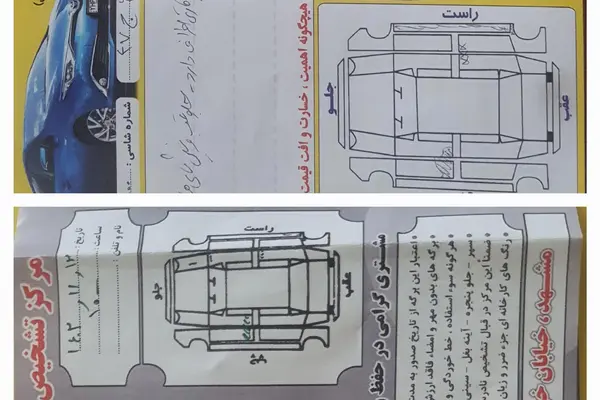 رنو لتیتود
