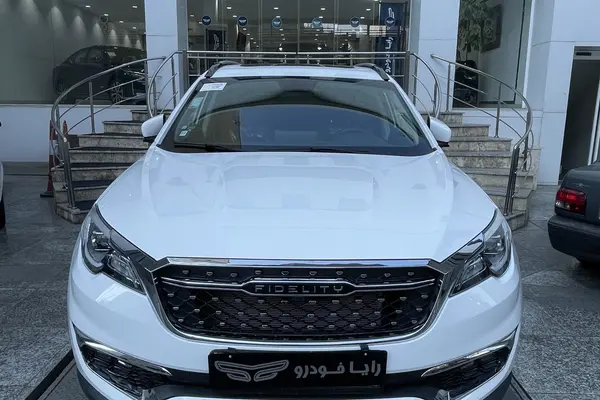 فیدلیتی پرستیژ