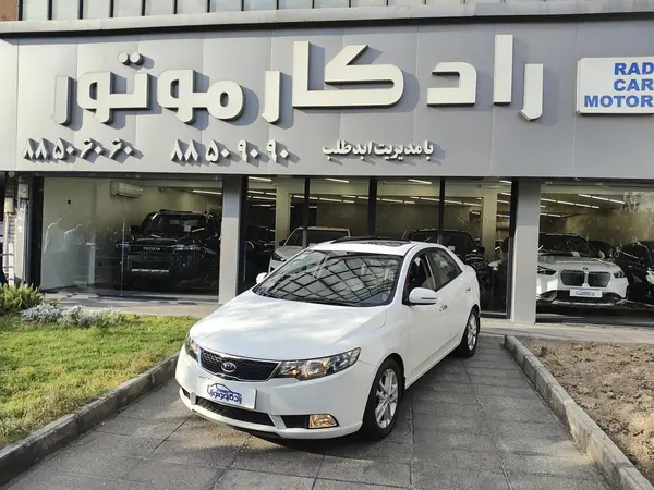 کیا سراتو (مونتاژ)