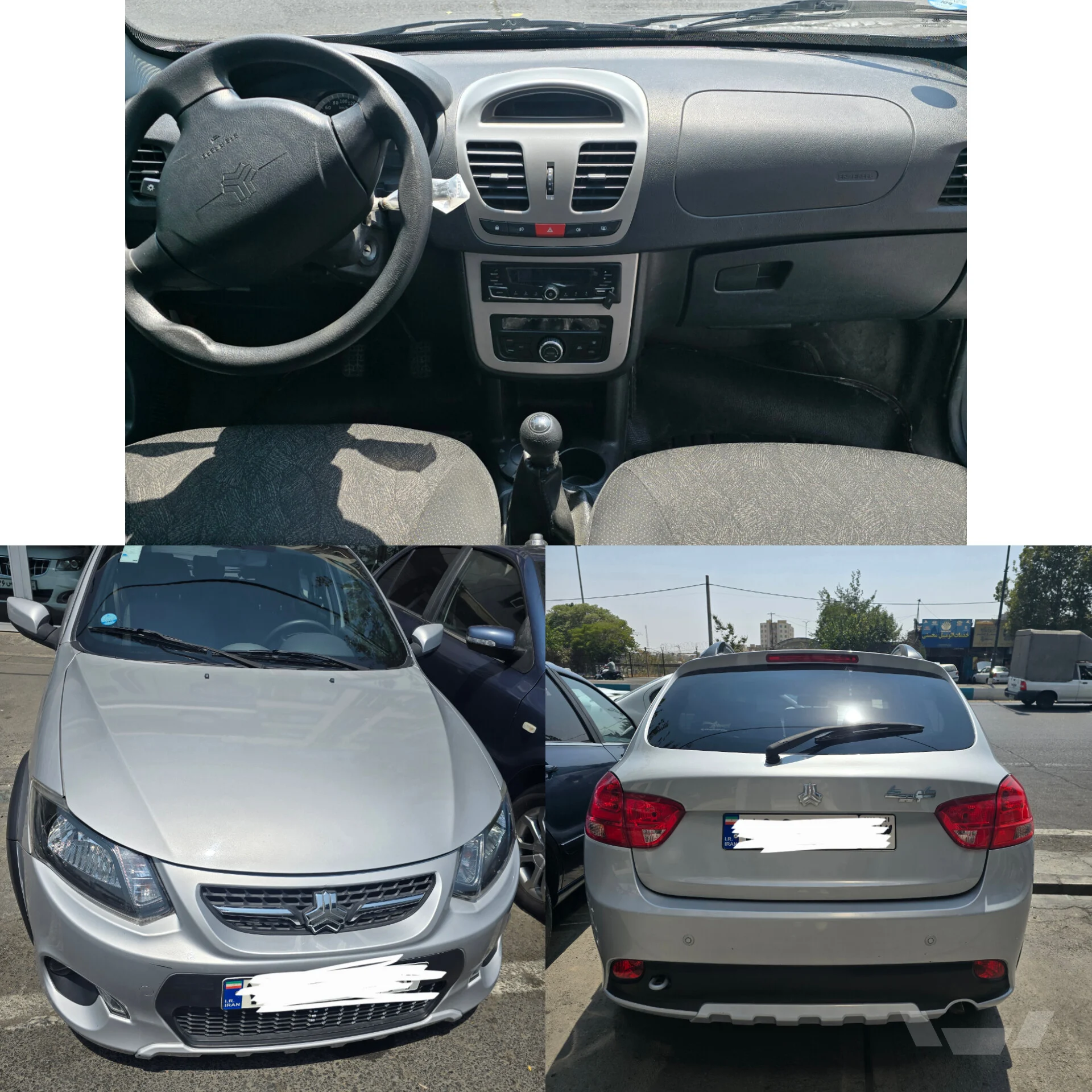 کوییک دنده ای R