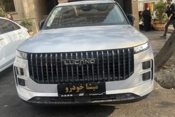 لوکانو L7