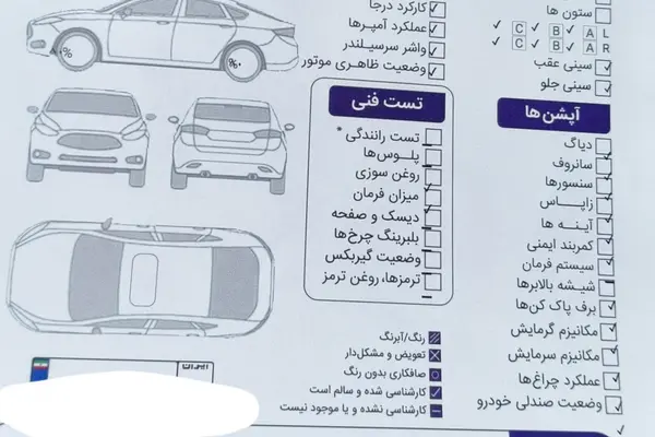 عکس هیوندای سانتافه