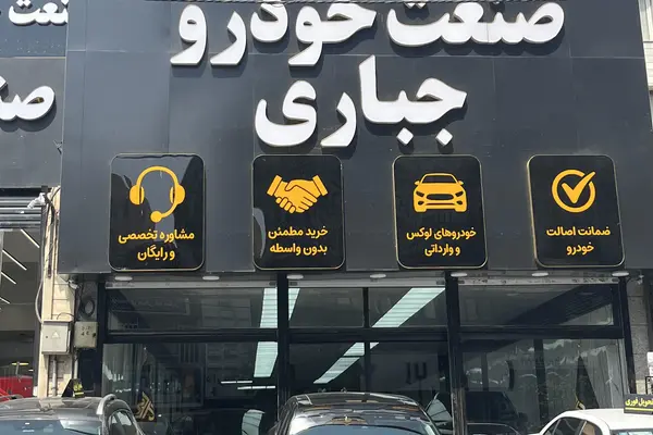 عکس لاماری ایما