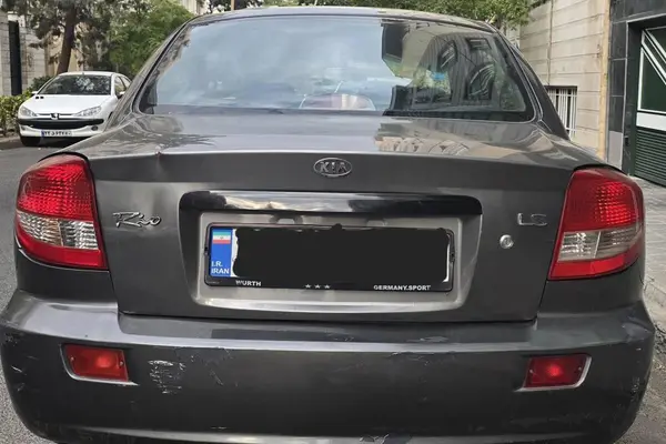 عکس کیا ریو (مونتاژ)