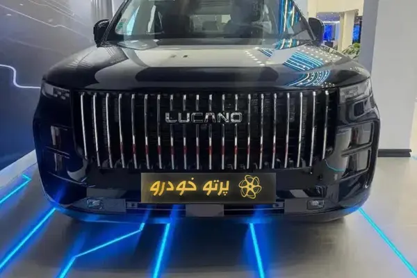 لوکانو L7