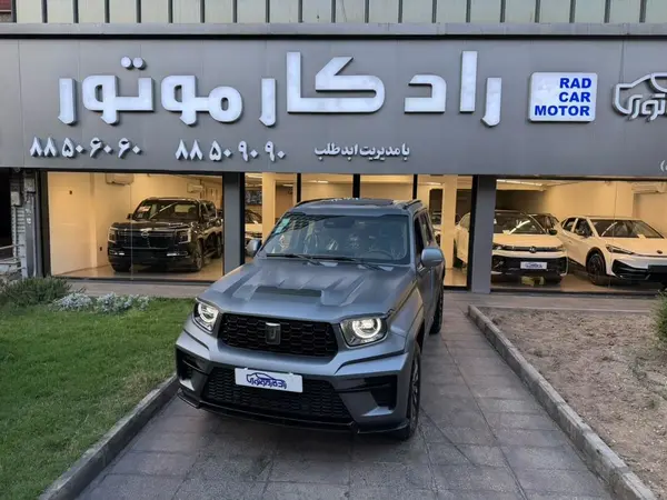 تانک 700