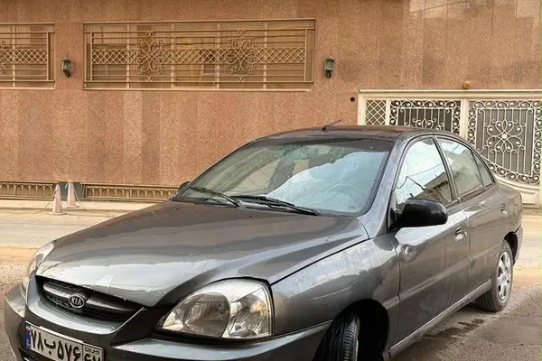 کیا ریو (مونتاژ)