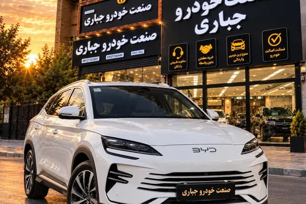 بی وای دی سانگ پلاس DMi