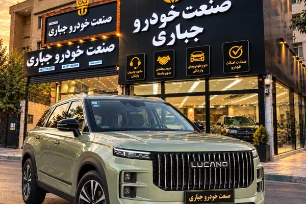 لوکانو L7
