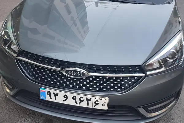 عکس چری آریزو 5T