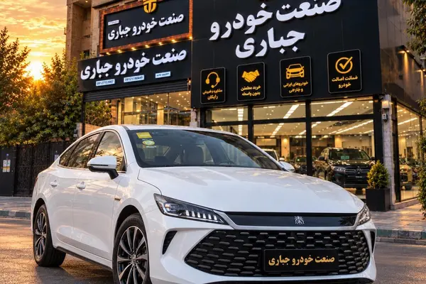بی وای دی چین پلاس DMi