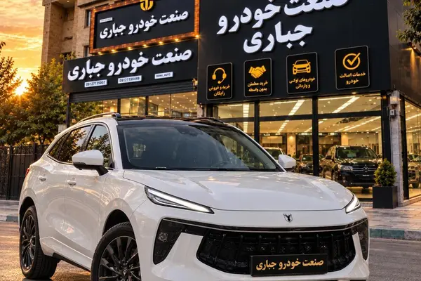 لاماری ایما