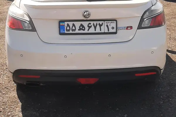 ام جی 6