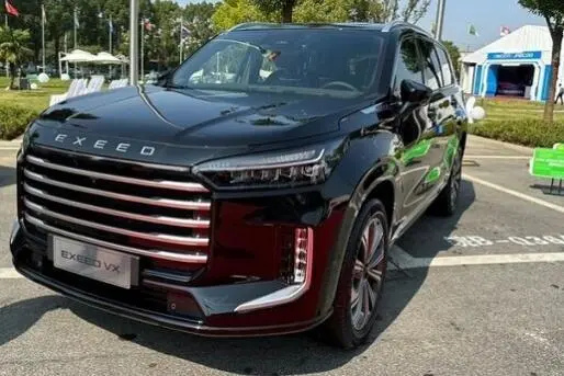 اکستریم VX (QX)
