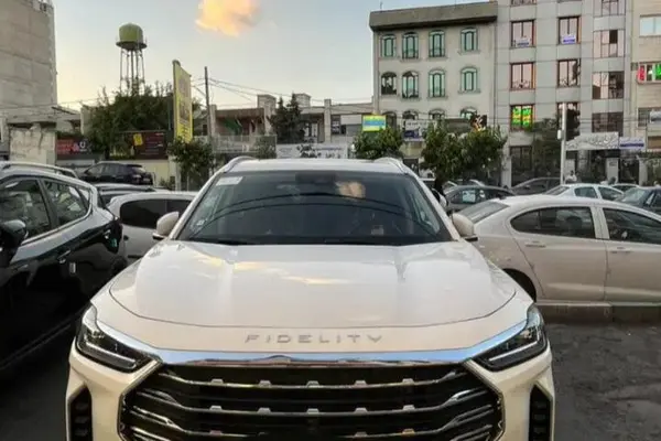 فیدلیتی پرستیژ
