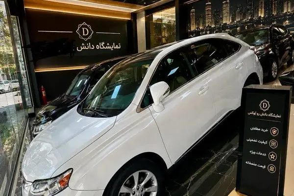 لکسوس RX