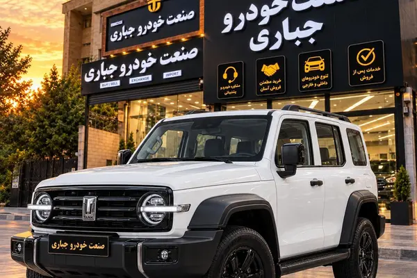 تانک 300
