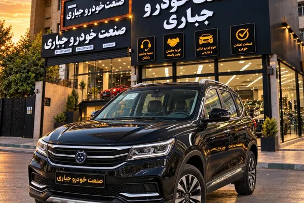 فردا SX5