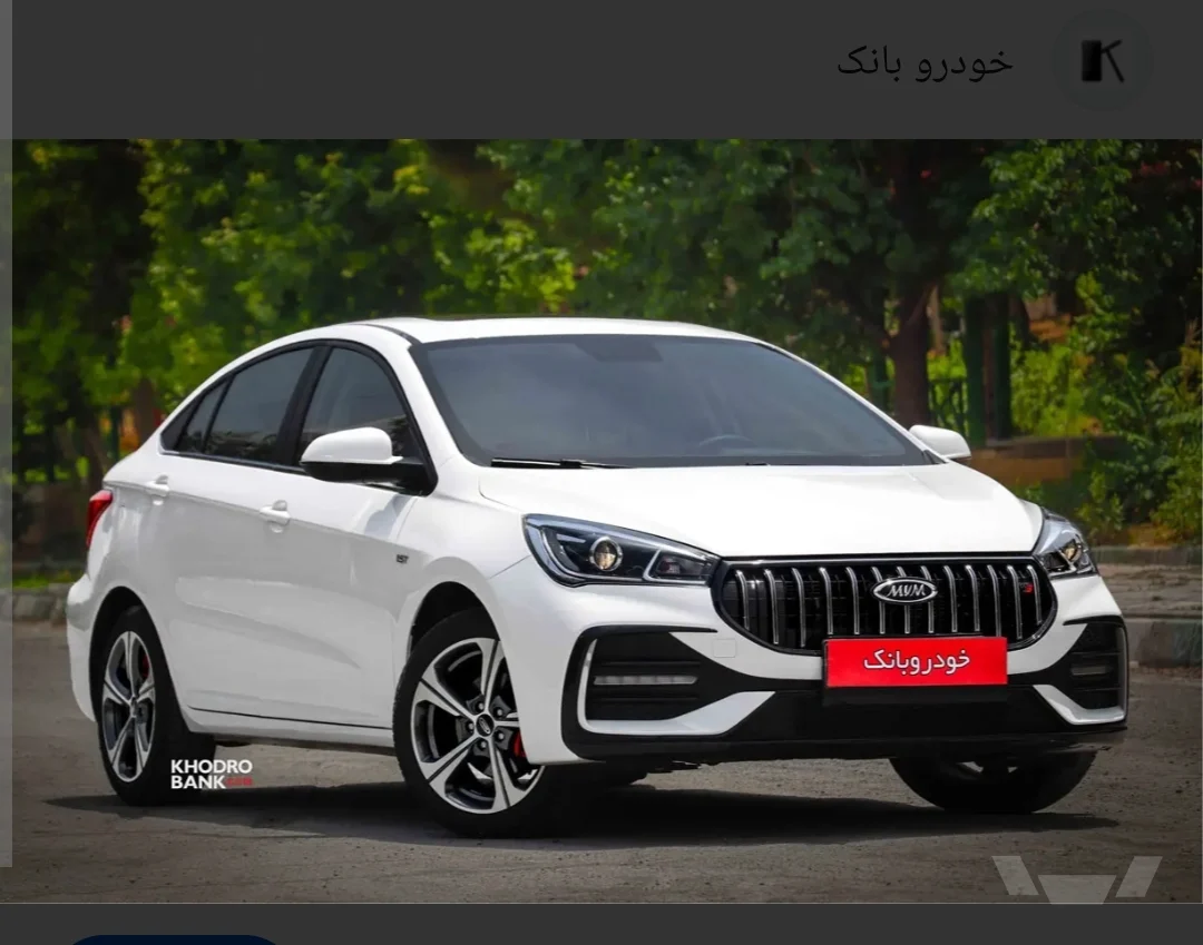 ام وی ام M5 پرو