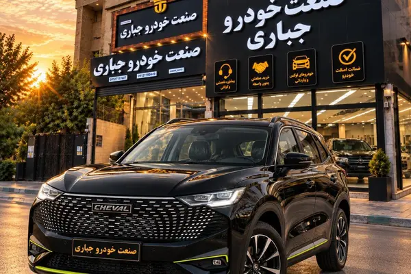 شوال 6HEV