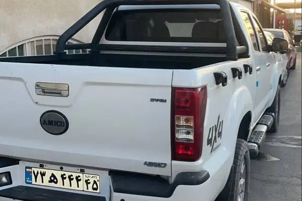 عکس آمیکو دو کابین آسنا