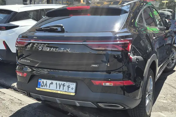 دیگنیتی پرایم