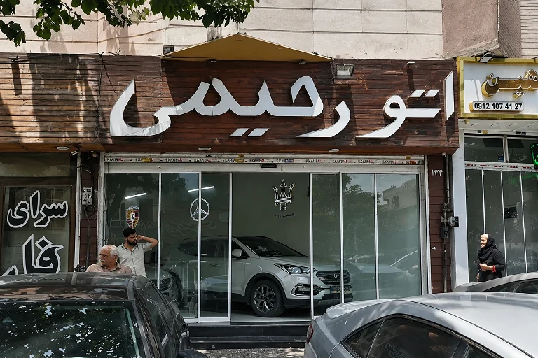اتو رحیمی - تصویر بنر شماره 1