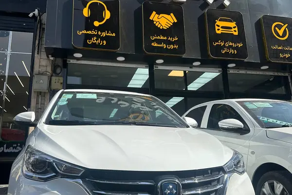 فردا 511