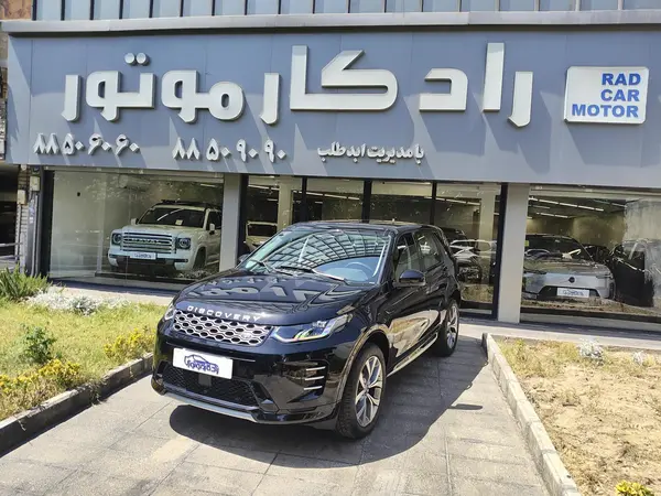 لندرور دیسکاوری اسپرت