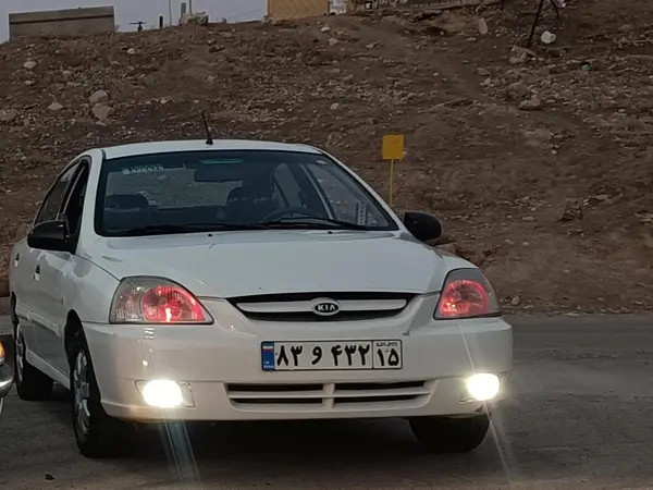 عکس کیا ریو (مونتاژ)