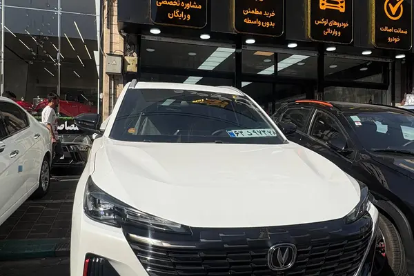 چانگان CS 55 پلاس