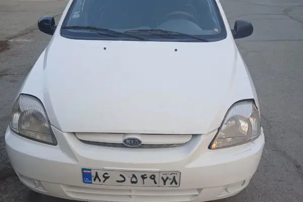 کیا ریو (مونتاژ)